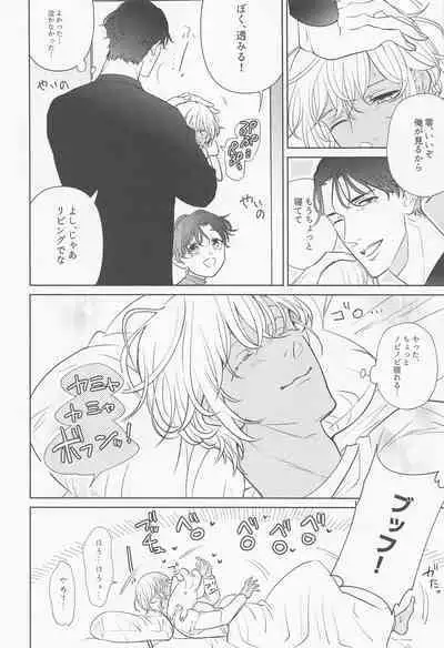 Akai Ie no Christmas 2021 no Hon