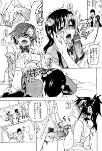 COMIC AUN 2009-08 Vol. 158