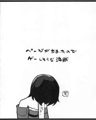 [Atelier Stars (Arito Arayuru)] Guardian Tales Jou (Guardian Tales)