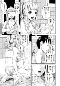 [Dakouin Saburou] Kazoku tanran