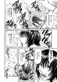 Comic Megastore 2004-11