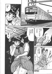 [Penicillin XI] Inniku Mamire!