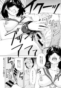 COMIC X-EROS #24 2014-12