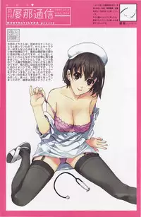 COMIC Penguin Club 2007-06