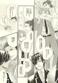 (Senka no Toki 2) [GGG (Kashiwa)] Onsen Yuukyuu (Touken Ranbu)