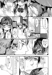 COMIC Tenma 2012-02