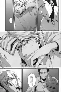 (C76) [RUZE (Kado)] Heart Beat Heart Break (Persona 4)