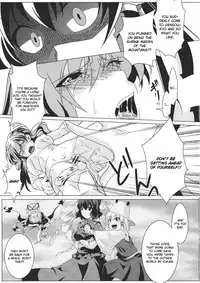 (C80) [Goshujinsama no Omochabako (hal)] Ochi Miko (Touhou Project) [English]