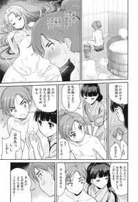 [Tohgarashi Hideyu] H♥Milk