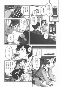 COMIC AUN 2007-11 Vol. 138