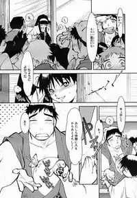 [Anthology] [2005-10-08] COMIC MEGAPLUS Vol.25 (2005-11)