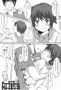 344 (Submic) - Touch More!