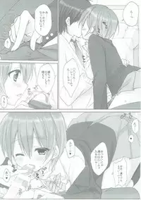 (SC64) [KOKIKKO (Sesena Yau)] Premium (Love Live!)