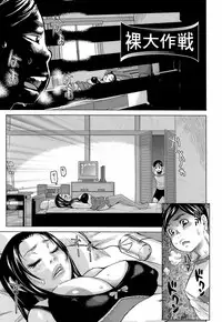 [Kira Hiroyoshi] Love Letter