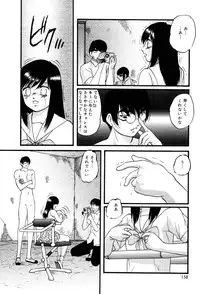 [Kazusa Shima] Drug Trip