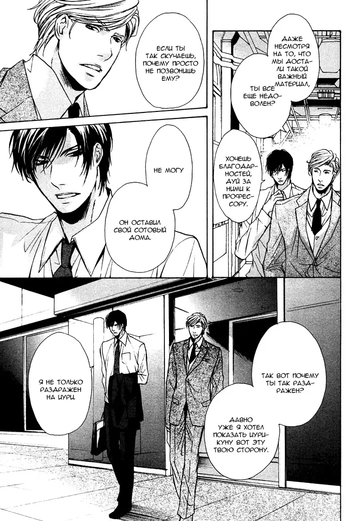 Furue Tsumore Shiawase no Hana