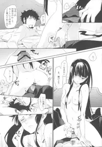 (C82) [goo-paaa (Ocha)] Miiina (DARKER THAN BLACK)