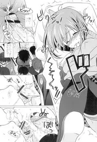 [Mori Marimo] Seiso de Midarana Kanojo [Digital]