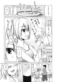 COMIC RiN 2010-10