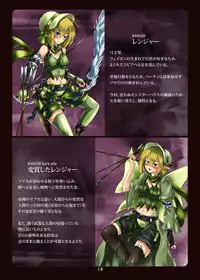 [Möbius no Wa (Uru)] Akuochi e no Keifu [Digital]