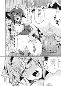 COMIC Megastore Alpha 2017-03 [Digital]