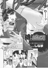 COMIC Megastore H 2007-12