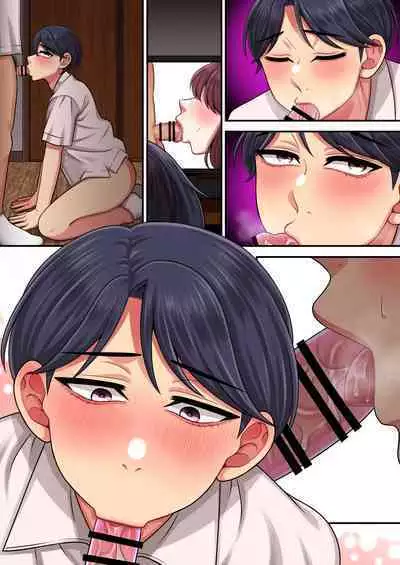 友達…だよね⁉