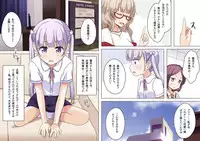 [Astral] Eronite Continue (NEW GAME!)