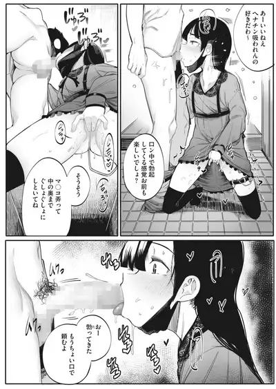 COMIC HOTMILK 2022-07