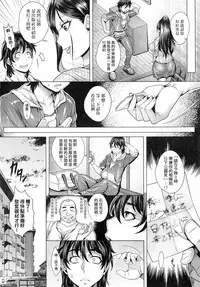 Junyoku Kaihouku | 純欲解放區