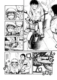 [Shounen Zoom (Shigeru)] motorcycles [Chinese] [Digital]