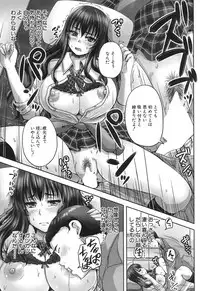 COMIC Mugen Tensei 2017-06 [Digital]