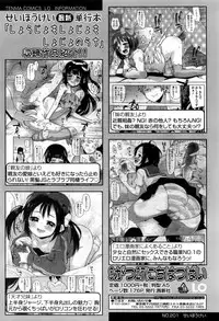 COMIC LO 2016-11