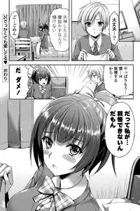 COMIC Mangekyo 2015-11