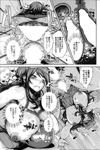 COMIC Purumelo 2013-11