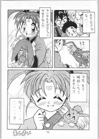 [Effecter] Tenchi Nyan Nyan (Various)