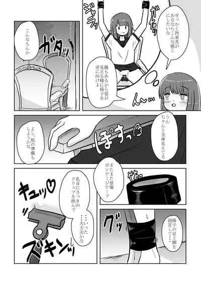 [Ana Kichi] Real Otokonoko no Onanie Report Zenpen