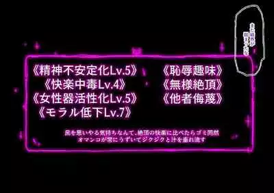 [19kome] buzama no kuni no ohimesama～ giri no mazyo no sinkou～