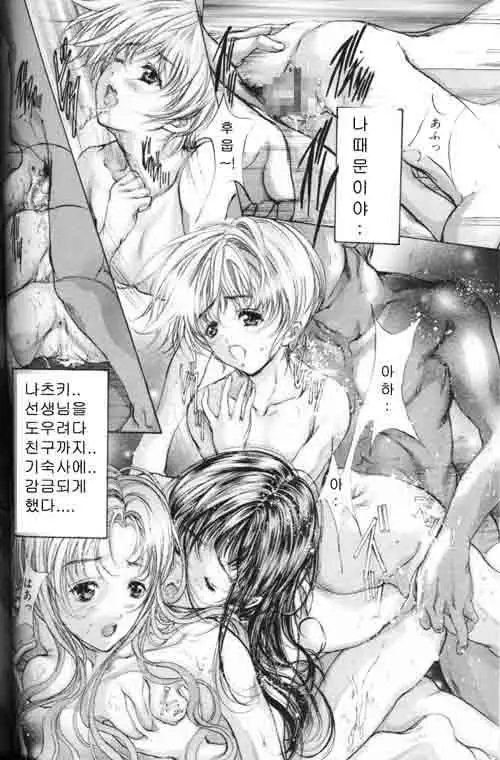 COMIC MAGAZINE ANGELCLUB 2000-03