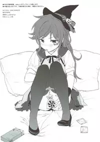 (C93) [Fuka Fuka (Sekiya Asami)] Uchi no Imouto Selection (Qualidea Code)