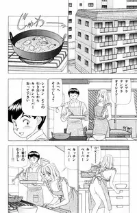 [Yamada Kousuke] Tameshita Girl Vol 5