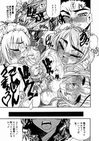 Comic Megastore 2004-11