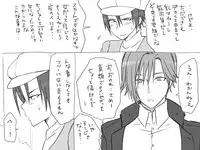 [Eroe] Seitenkan Series Doujin Shinchoku Matome