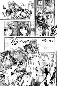 COMIC Momohime 2003-03