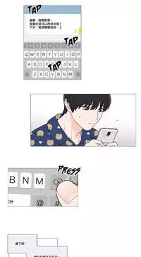 [The Jinshan] Sadistic Beauty | 虐美人 Ch.1-45[Chinese] [17+沒有漢化]