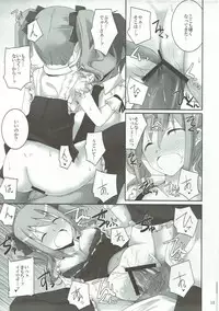 (C82) [SEXTANT (Rikudo Inuhiko)] S.E.03 (THE IDOLM@STER CINDERELLA GIRLS)