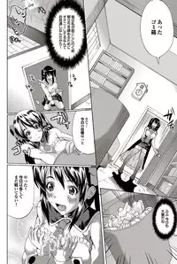 COMIC Purumelo 2010-10 [Digital]