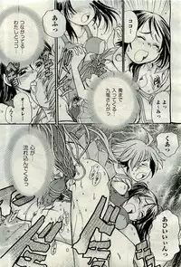 COMIC AUN 2009-11 Vol. 161