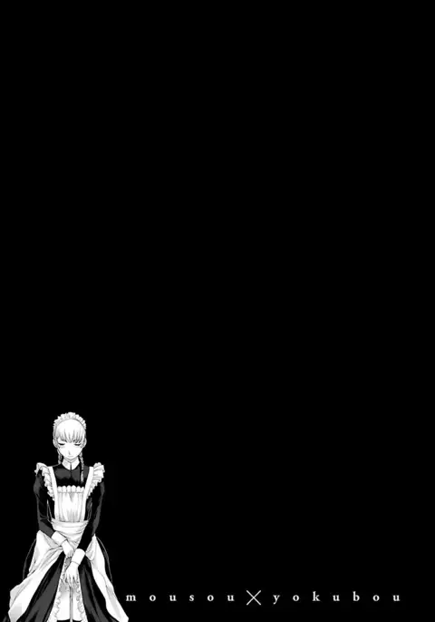 Mousou×Yokubou