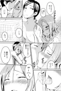 COMIC Penguin Club Sanzokuban 2013-02